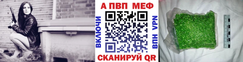 Где можно купить наркотики Гусиноозёрск Амфетамин  kraken зеркало  Меф мяу мяу  КОКАИН  Конопля  APVP 