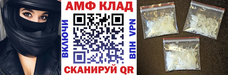 mega tor  Гусиноозёрск  АМФ VHQ 