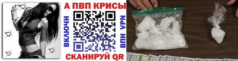 ссылка на мегу   Гусиноозёрск  Альфа ПВП крисы CK 