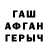 Метадон белоснежный TOVARISCH KOMISSAR