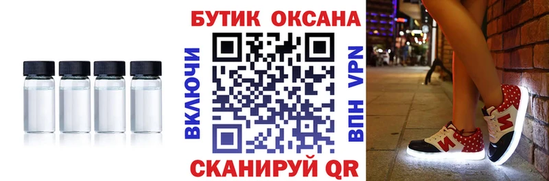 omg рабочий сайт  Гусиноозёрск  Бутират жидкий экстази 