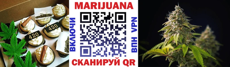 Cannafood конопля Гусиноозёрск