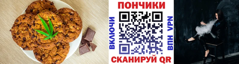 Canna-Cookies марихуана  даркнет сайт  гидра ССЫЛКА  Гусиноозёрск 