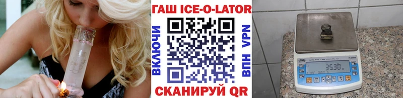 ОМГ ОМГ рабочий сайт  Гусиноозёрск  Гашиш Premium 