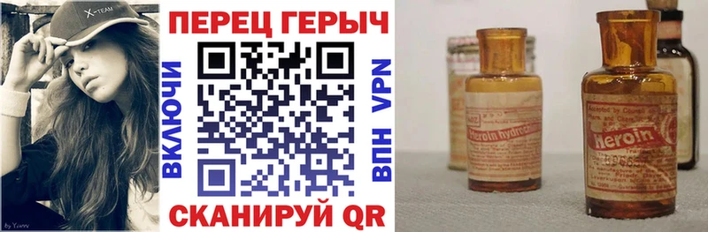 купить наркотик  ОМГ ОМГ зеркало  ГЕРОИН Heroin  Гусиноозёрск 