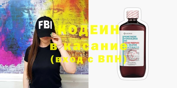 кокаин VHQ Гусь-Хрустальный