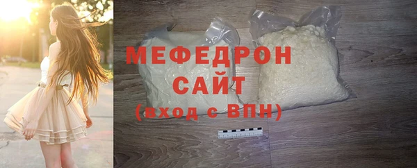 кокаин VHQ Гусь-Хрустальный