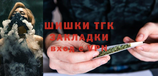 синтетический гашиш Гусев