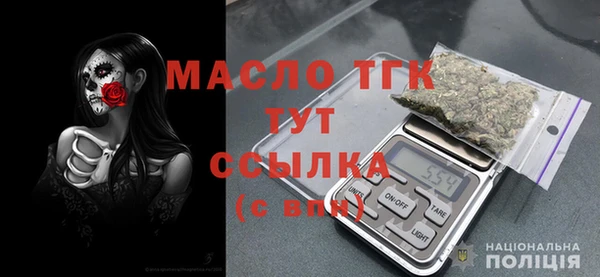 гашишное масло Гусиноозёрск