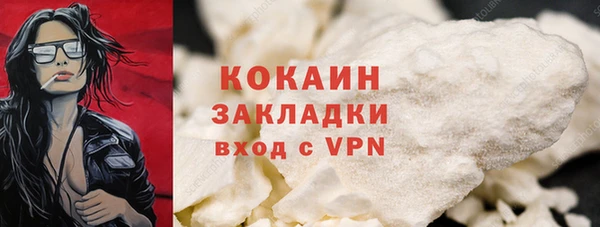 синтетический гашиш Гусев