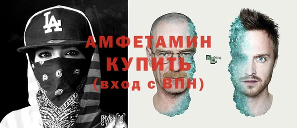 кокаин VHQ Гусь-Хрустальный