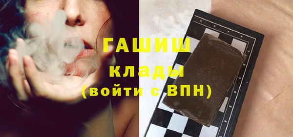 кокаин VHQ Гусь-Хрустальный