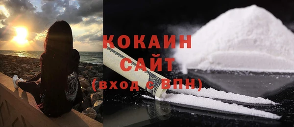 кокаин VHQ Гусь-Хрустальный