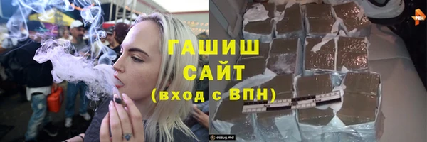 гашишное масло Гусиноозёрск