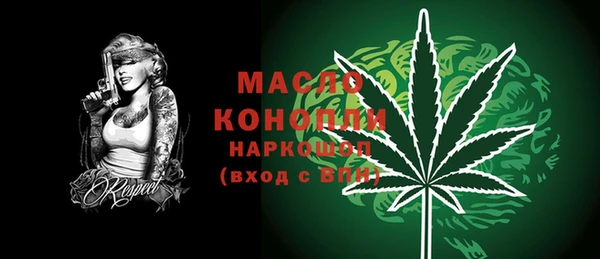 гашишное масло Гусиноозёрск