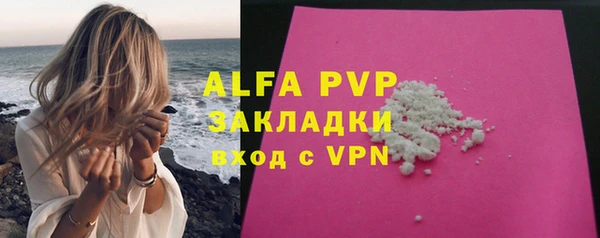 гашишное масло Гусиноозёрск
