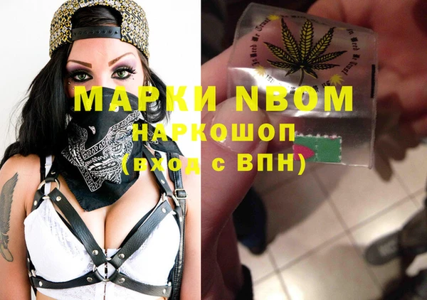 герыч Ступино