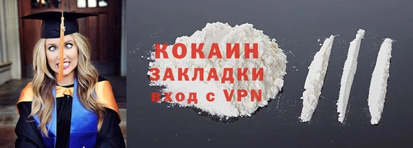 гашишное масло Гусиноозёрск