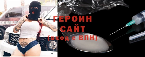 гашишное масло Гусиноозёрск