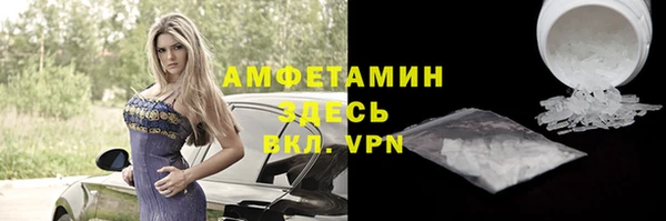 синтетический гашиш Гусев