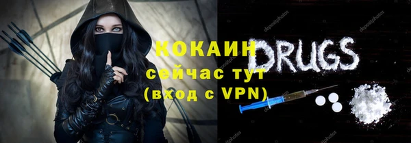 синтетический гашиш Гусев