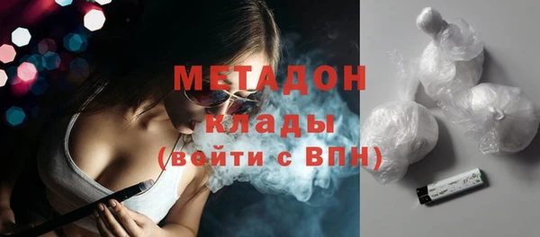 синтетический гашиш Гусев