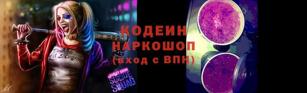 синтетический гашиш Гусев