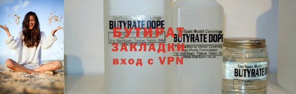 кокаин VHQ Гусь-Хрустальный
