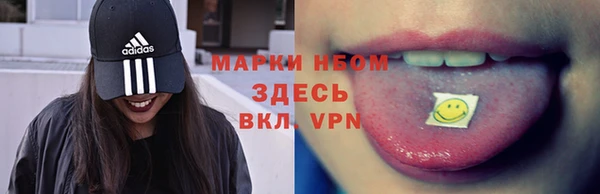 гашишное масло Гусиноозёрск