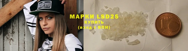 синтетический гашиш Гусев