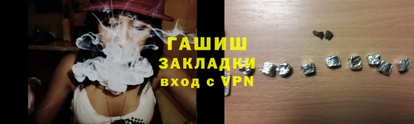 кокаин VHQ Гусь-Хрустальный
