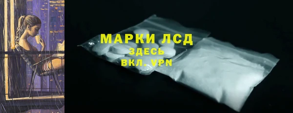 героин Струнино