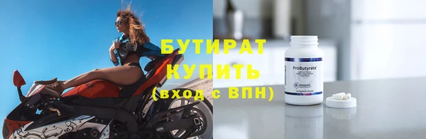 синтетический гашиш Гусев