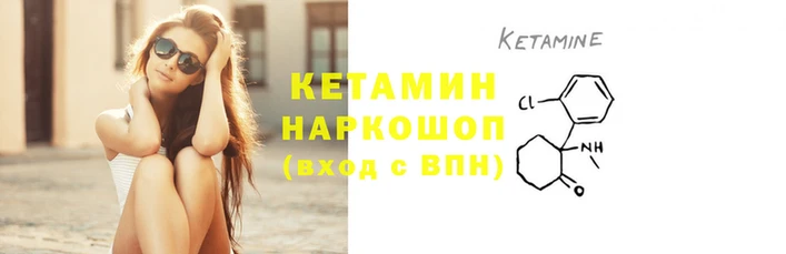 кокаин VHQ Гусь-Хрустальный