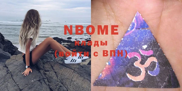кокаин VHQ Гусь-Хрустальный