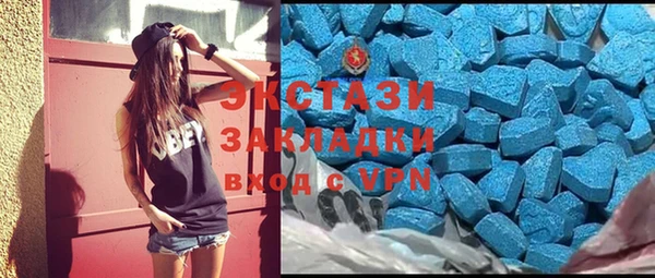 кокаин VHQ Гусь-Хрустальный