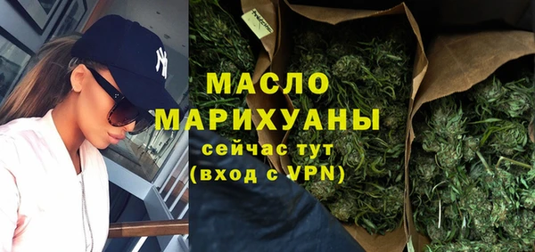 синтетический гашиш Гусев