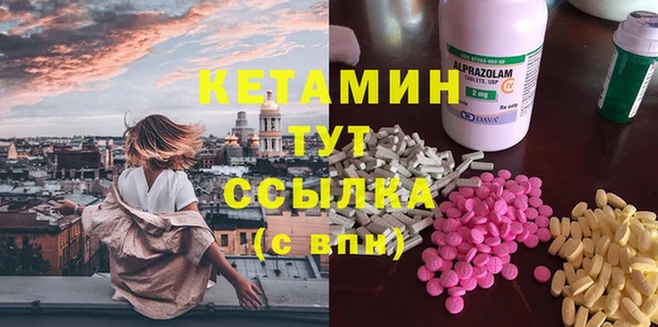 гашишное масло Гусиноозёрск