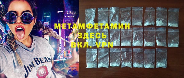 синтетический гашиш Гусев
