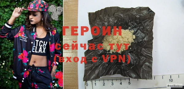 синтетический гашиш Гусев