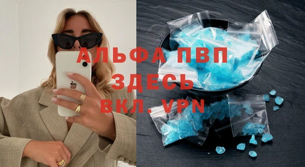кокаин VHQ Гусь-Хрустальный