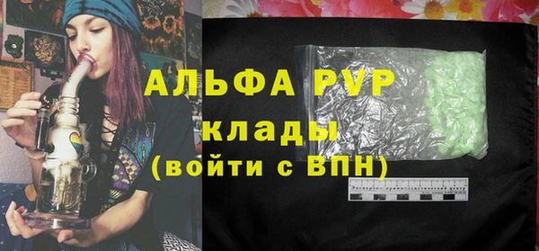 синтетический гашиш Гусев