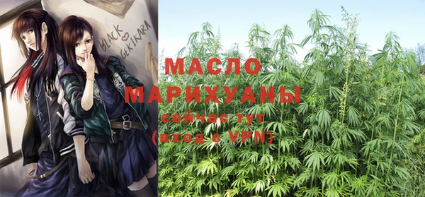 гашишное масло Гусиноозёрск