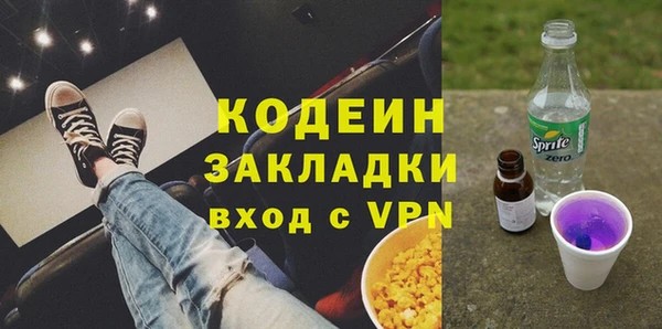 синтетический гашиш Гусев