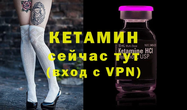 кокаин VHQ Гусь-Хрустальный