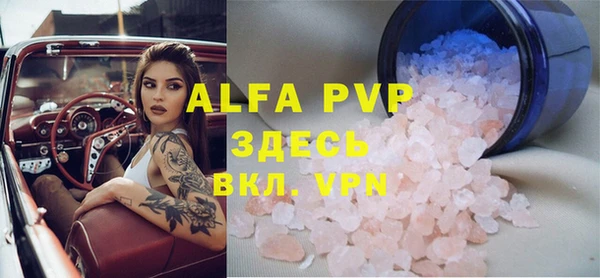 кокаин VHQ Гусь-Хрустальный