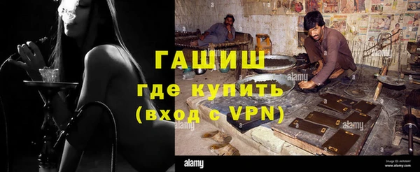 кокаин VHQ Гусь-Хрустальный