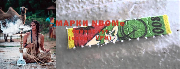 гашишное масло Гусиноозёрск