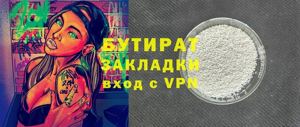 кокаин VHQ Гусь-Хрустальный