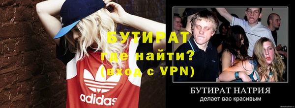 синтетический гашиш Гусев